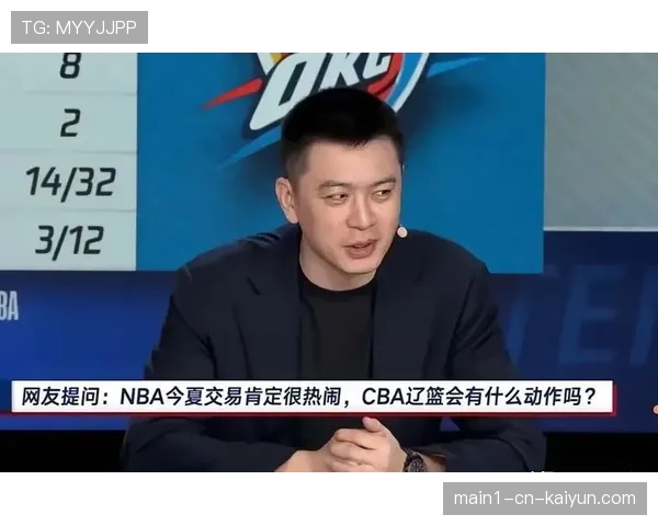 杨鸣解说工作延续战术分析 其执教理念仍影响多队备战